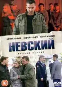 Зверобой